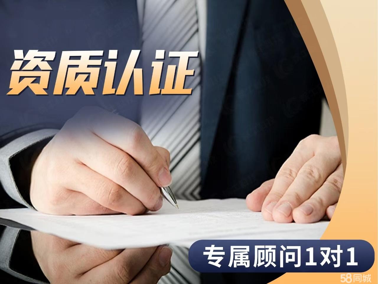 唐山企業(yè)全生命周期服務(wù)指南 從注冊(cè)變更到注銷的一站式解決方案