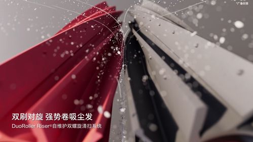石頭科技年度旗艦掃拖機器人發布 巔峰科技加速行業全維進階