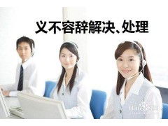 南通阿里斯頓熱水器官方網點 專業售后維修與信息咨詢服務指南