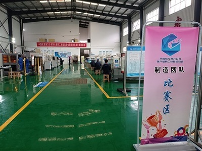 技能閃耀，智造未來——中國航發(fā)南方工業(yè)第六屆職工技能運(yùn)動(dòng)會(huì)制造團(tuán)隊(duì)競賽在我院成功舉辦